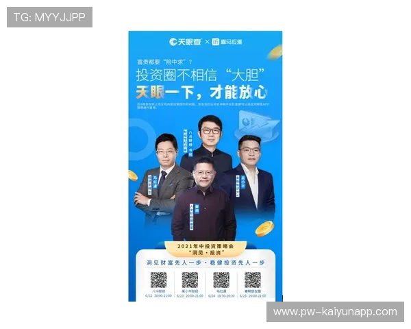 北京控股中路强突，张帆抛投命中——洞见团队协作与决策的商业软文