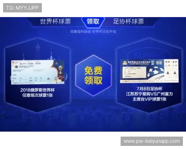 2026全球顶级体育娱乐注册网址：一键解锁新会员世界杯观赛专属福利大礼